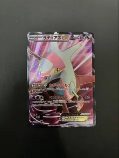 ラティアスEX SR BW8 ライデンナックル 053/051 - メルカリ