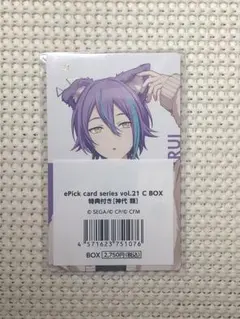 【プロセカ】エピカ　特典　類