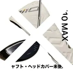 2026年最新】QI10 ヘッドのみ maxの人気アイテム - メルカリ