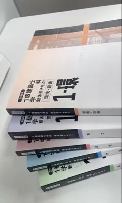 2026年最新】一級建築士 テキストの人気アイテム - メルカリ