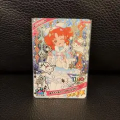 アイプリ　ゆきうさぎケープアイスブルー　リンリン