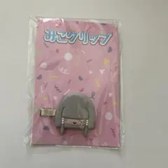 真天地開闢集団ジグザグ　キーホルダー他 2026年最新】真天地開闢集団ジグザグ キーホルダーの人気アイテム