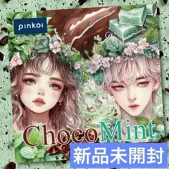 Item thumbnail for item a87499dc-e1e7-46a3-8f1c-b6a00adba36a