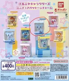 ナルミヤキャラクターズ ミニチュアパッケージチャーム ポンポネット(クリア)