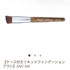 SOYO ブラシ 11 スムース ファンデーション ブラシ - メルカリ