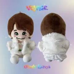 なにわ男子 VOYAGE ドーム ちびぬい服 大橋和也