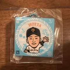 読売ジャイアンツ 堀田賢慎 アクリルキーホルダー