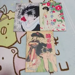 2025年最新】幽遊白書同人誌 蔵馬飛影の人気アイテム - メルカリ