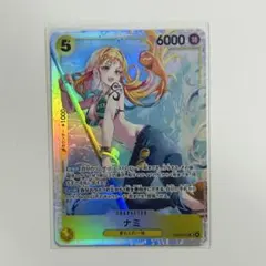 ワンピースカード ヒロインズエディション ナミ SR EB03-053