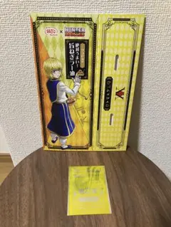 HUNTER×HUNTER 築地銀だこ 箱&コラボカード 未開封