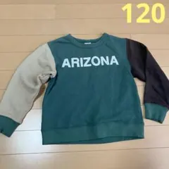 ARIZONA プリント トレーナー 120サイズ