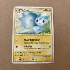 ポケモンカード　パチリス　Meiji プロモ　ポケカ ポケモンカード パチリス 明治 未開封 プロモ meiji - メルカリ