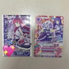 映画　アイカツ プリパラ　そふぃ(サイン入り) スミレ 特典