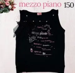 メゾピアノ mezzo piano ベリエちゃん キャミソール レトロ Y2K - メルカリ