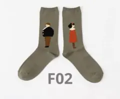 新品未使用　French Bull（フレンチブル）カップルソックスF02