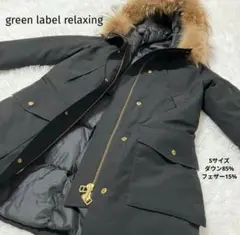 ダウンコート♡グリーンレーベルリラクシング　撥水マウンテンダウンコート　黒　S
