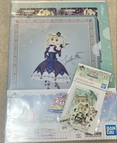 藤堂ユリカ　1番くじ　アイカツ