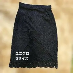 ユニクロ Sサイズ 黒 レーススカート ポリエステル