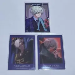 【A3!】エースリー ぱしゃこれ アニメイトフェア特典 御影密