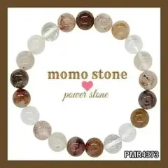 ❤セール！PMR4373✨ ミックスガーデンクォーツ パワーストーンブレスレット