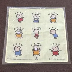 2025年最新】みんなのたあ坊 レトロの人気アイテム - メルカリ