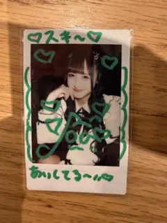 キリン様 専用出品