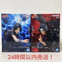 NARUTOフィギュアプライズ　GIGO限定！　イタチ　サスケのサムネイル