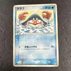 ポケモンカードゲーム　2006 038/XY-P ルチャブルEX： メガルカリオBOX 闘 | XY-Pプロモリスト