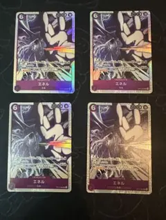 紫 SR エネル 4枚セット 神の島の冒険