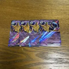 【4枚セット】フーディン　ex 065/165 RR、ポケモン151