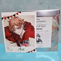 ツイステ　エース　くつろぎマイルーム　フォト風カード