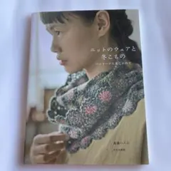 shino様 リクエスト 2点 まとめ商品