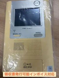 MAX TIMEDOC ER-HC1000F/H タイムレコーダー - メルカリ