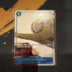 ワンピースカード　プロモーションカードセット　ロー　未開封　カイドウに挑め