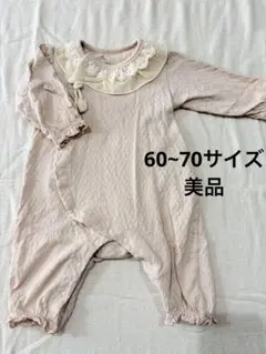 【美品】カバーオール 60~70 バースデイ