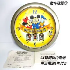 2026年最新】からくり時計 ミッキーの人気アイテム - メルカリ