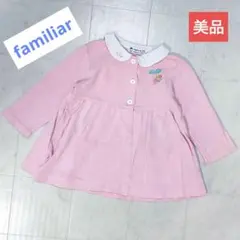 familiar　美品　ワンピース　90　ピンク色　リアちゃん　旧タグ レトロ