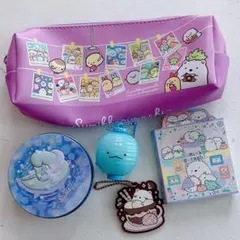 すみっコぐらし 文房具セット、キーホルダー