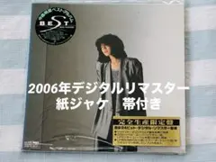 フクちゃん様 リクエスト 2点 まとめ商品
