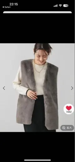 グローバルワーク　リバーシブルフェイクムートンジレ　ファーベスト