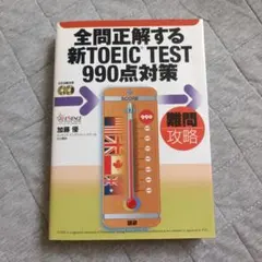 Item thumbnail for item 291e573f-cd0a-4843-a42c-e3b9717efdea