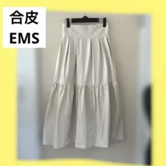 美品　ベージュ フレアスカート シャーリングウエスト　EMS 合皮