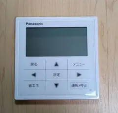 TOSHIBA東芝業務用エアコンリモコンRBC-AMS52 ワイヤードリモコン
