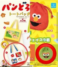 パンどろぼうトートバッグ&セサミストリートオスカーフェイス巾着