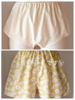 白黒猫様 リクエスト 2点 まとめ商品