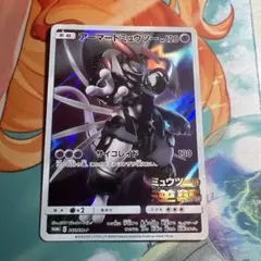 劇場版ミュウツーの逆襲アーマードミュウツー トレーディングカード 劇場版ミュウツーの逆襲 アーマードミュウツー ポケモンカード おまけ