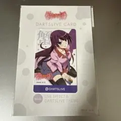 ダーツライブカード ダーツ