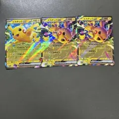 ピカチュウex RR 8枚セット ポケモンカード - メルカリ