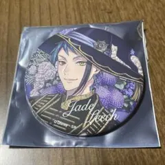 ツイステッドワンダーランド ブルームバースデー 缶バッジ ジェイド