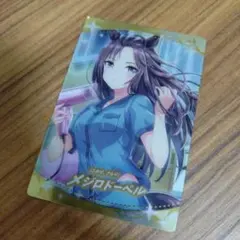 2026年最新】メジロドーベル ヴァイスシュヴァルツの人気アイテム